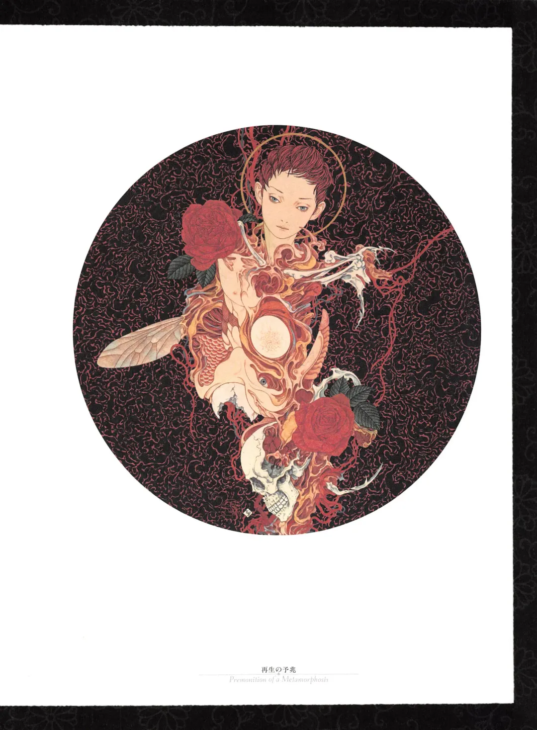 [Yamamoto Takato] Takato Yamamoto - Rib of a Hermaphrodite Fhentai - Page 78