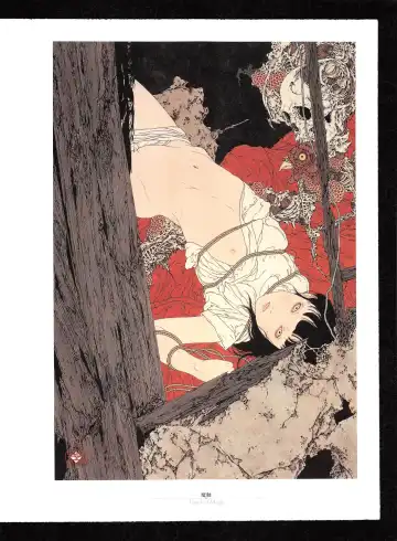 [Yamamoto Takato] Takato Yamamoto - Rib of a Hermaphrodite Fhentai.net - Page 46