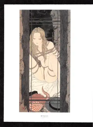 [Yamamoto Takato] Takato Yamamoto - Rib of a Hermaphrodite Fhentai.net - Page 47