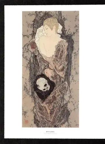 [Yamamoto Takato] Takato Yamamoto - Rib of a Hermaphrodite Fhentai.net - Page 59