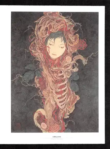 [Yamamoto Takato] Takato Yamamoto - Rib of a Hermaphrodite Fhentai.net - Page 72