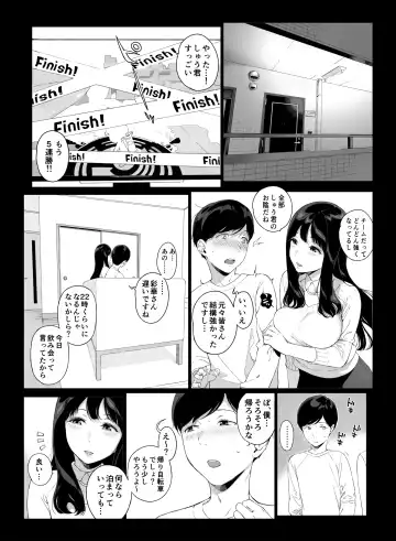 [Sasamori Tomoe] Gaming Harem Fhentai.net - Page 15