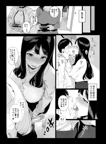 [Sasamori Tomoe] Gaming Harem Fhentai.net - Page 21