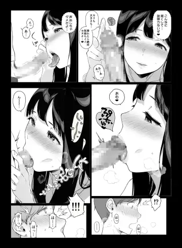 [Sasamori Tomoe] Gaming Harem Fhentai.net - Page 22