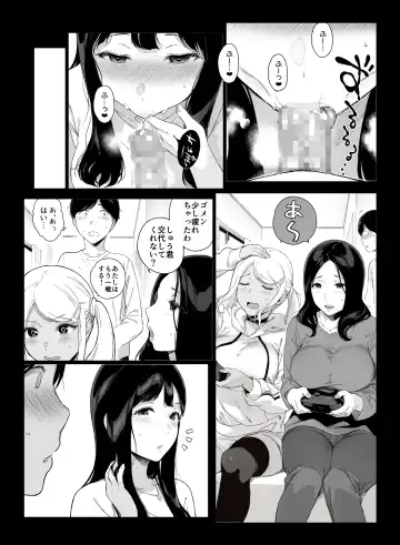 [Sasamori Tomoe] Gaming Harem Fhentai.net - Page 26