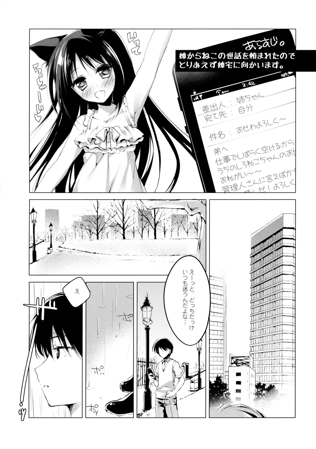 [Motomiya Mitsuki] ImitationLovers Fhentai - Page 103