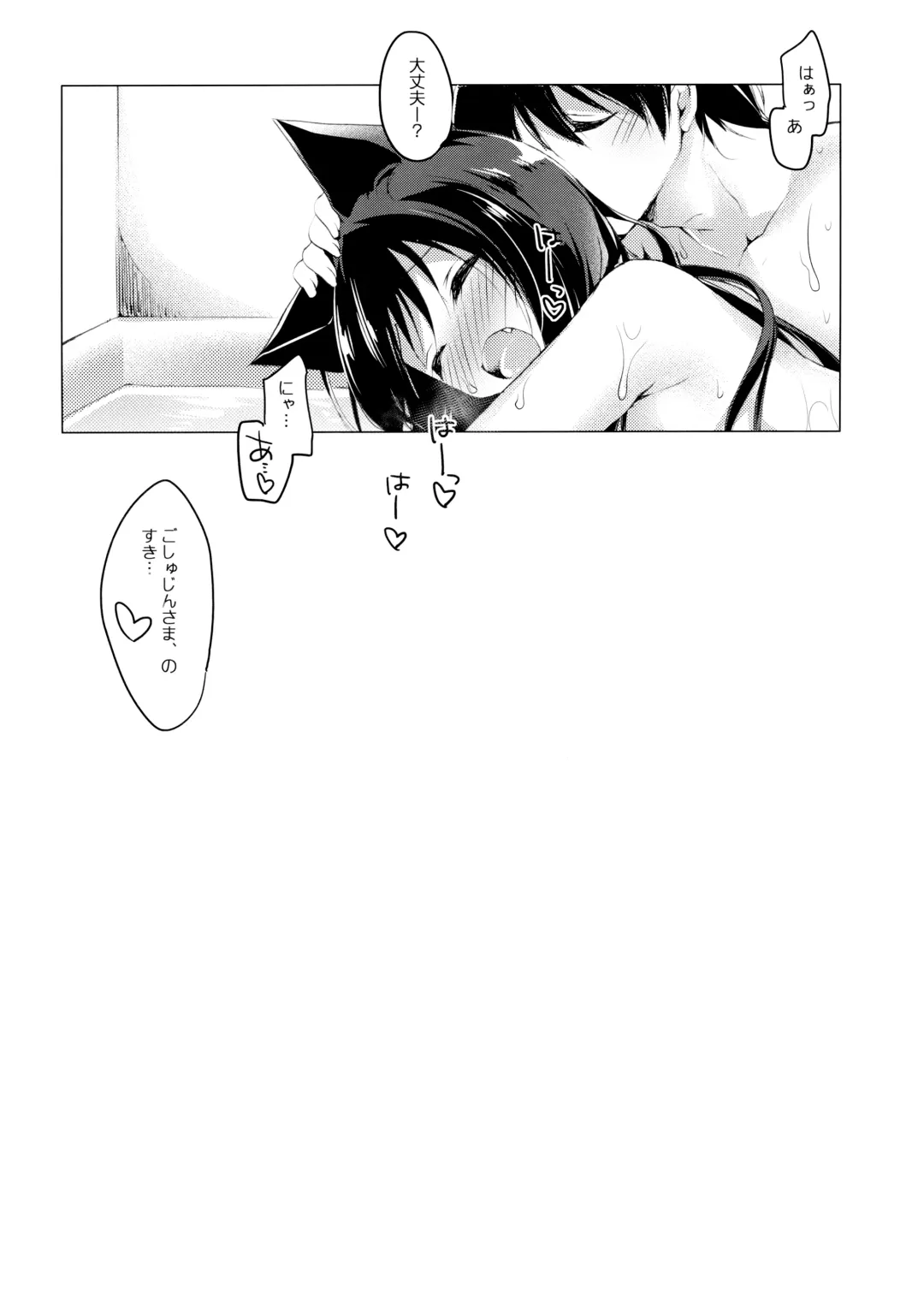 [Motomiya Mitsuki] ImitationLovers Fhentai - Page 123