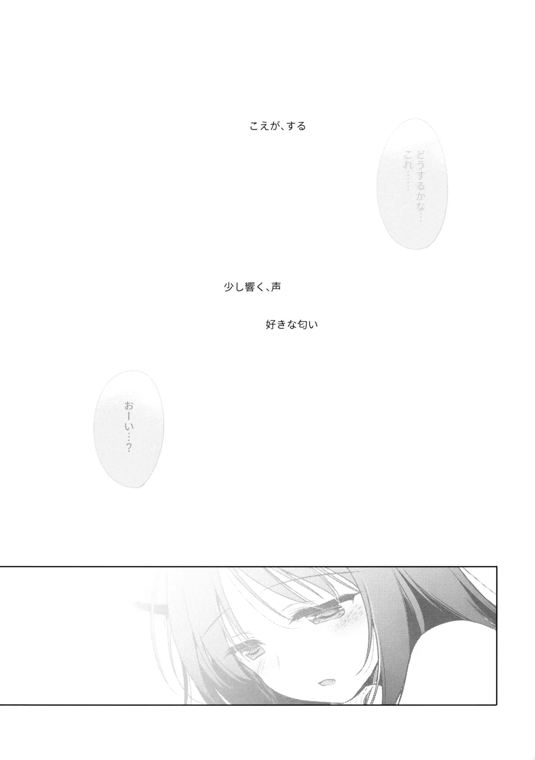 [Motomiya Mitsuki] ImitationLovers Fhentai - Page 126