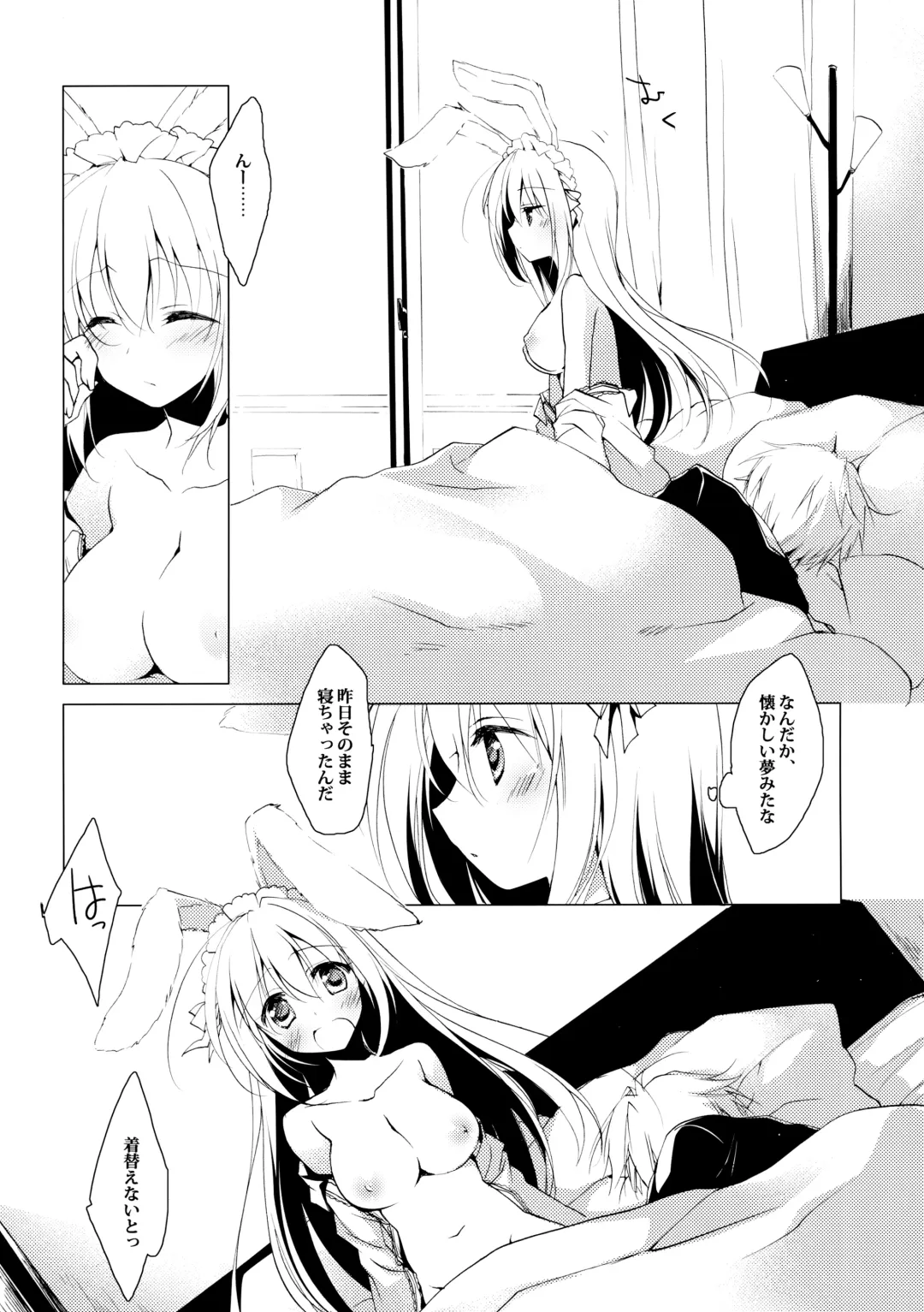 [Motomiya Mitsuki] ImitationLovers Fhentai - Page 21