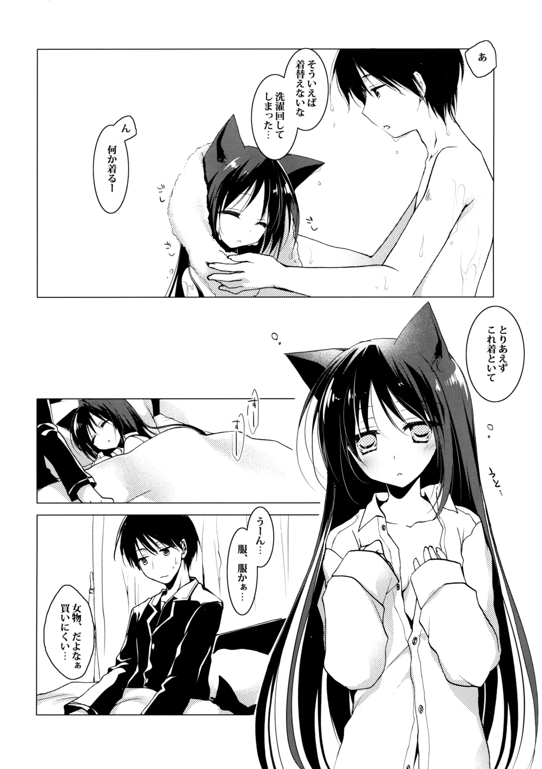 [Motomiya Mitsuki] ImitationLovers Fhentai - Page 37