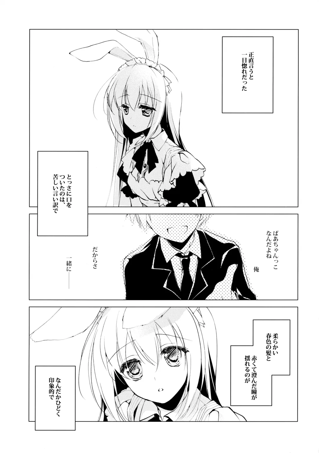 [Motomiya Mitsuki] ImitationLovers Fhentai - Page 63