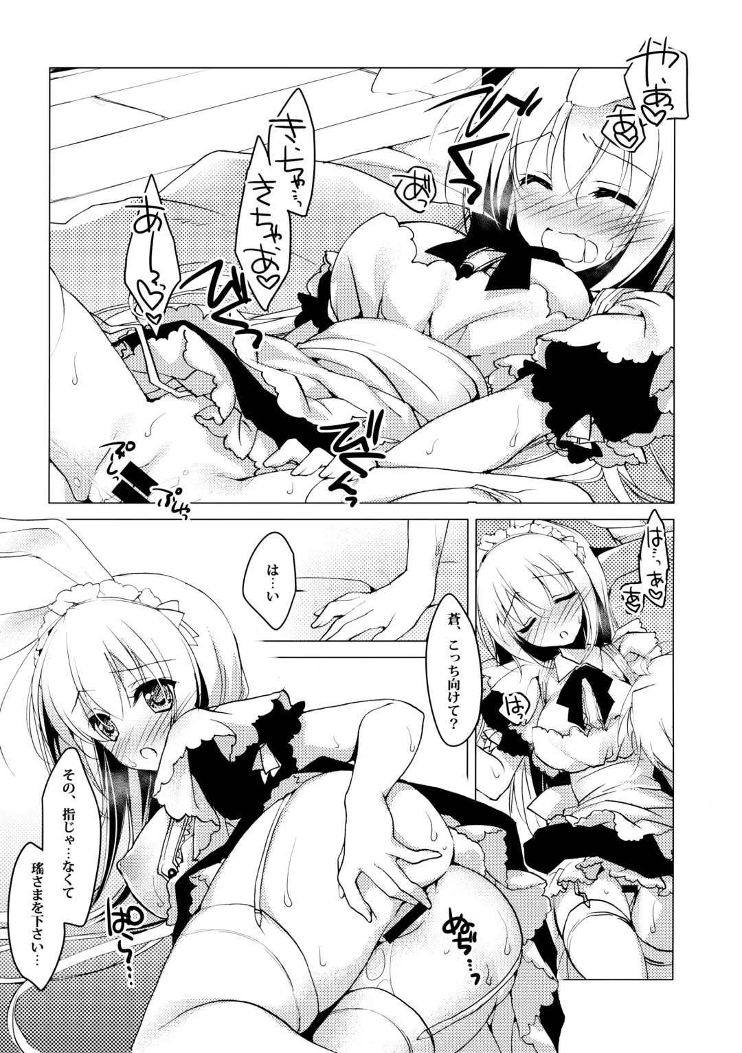 [Motomiya Mitsuki] ImitationLovers Fhentai - Page 70