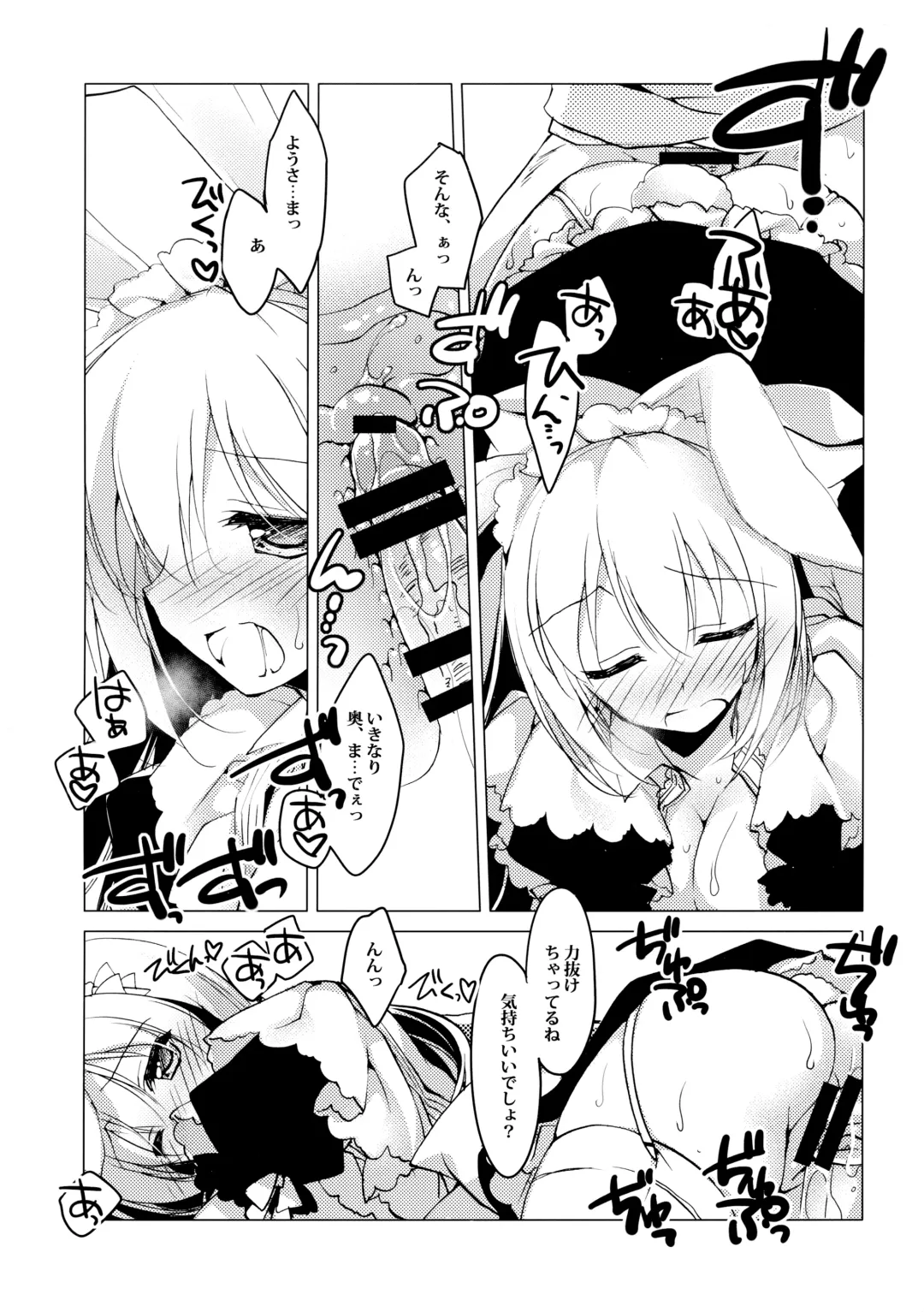 [Motomiya Mitsuki] ImitationLovers Fhentai - Page 71