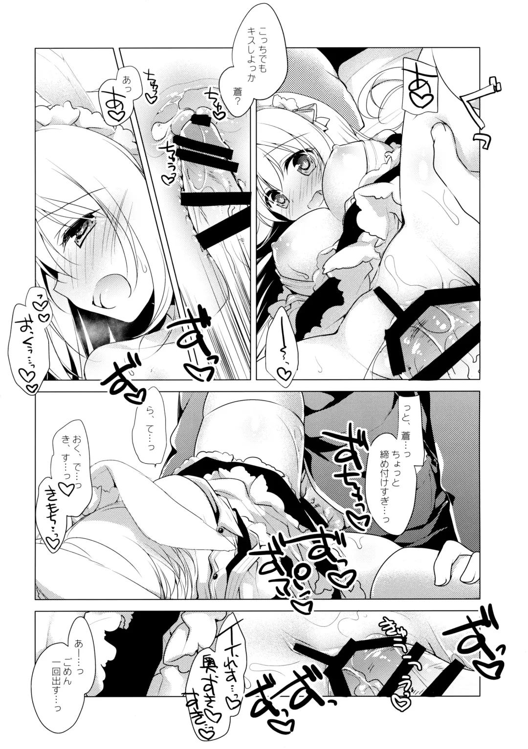 [Motomiya Mitsuki] ImitationLovers Fhentai - Page 88