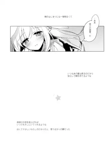 [Motomiya Mitsuki] ImitationLovers Fhentai - Page 101