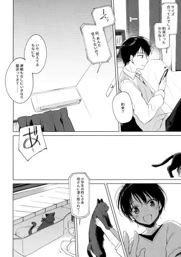 [Motomiya Mitsuki] ImitationLovers Fhentai - Page 130