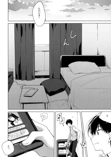 [Motomiya Mitsuki] ImitationLovers Fhentai - Page 136