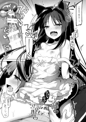 [Motomiya Mitsuki] ImitationLovers Fhentai - Page 14