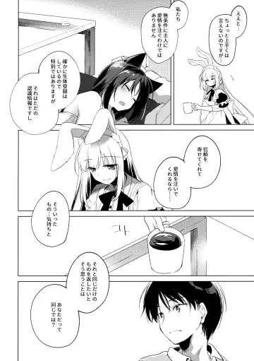 [Motomiya Mitsuki] ImitationLovers Fhentai - Page 140