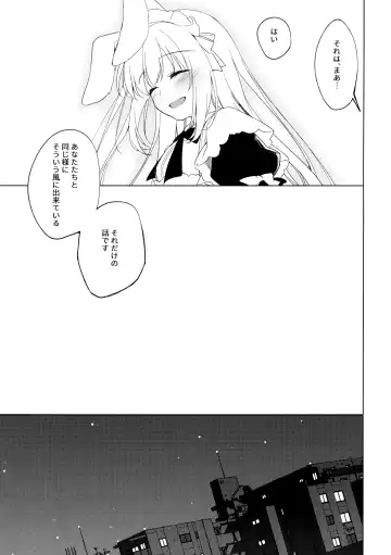 [Motomiya Mitsuki] ImitationLovers Fhentai - Page 141