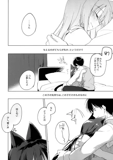 [Motomiya Mitsuki] ImitationLovers Fhentai - Page 144