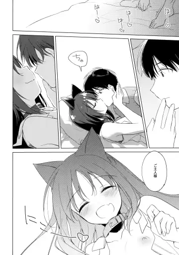 [Motomiya Mitsuki] ImitationLovers Fhentai - Page 153