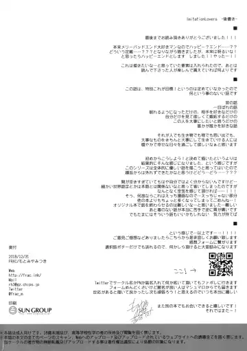 [Motomiya Mitsuki] ImitationLovers Fhentai - Page 155