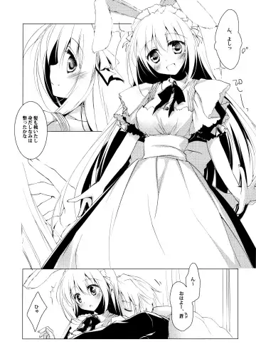 [Motomiya Mitsuki] ImitationLovers Fhentai - Page 22