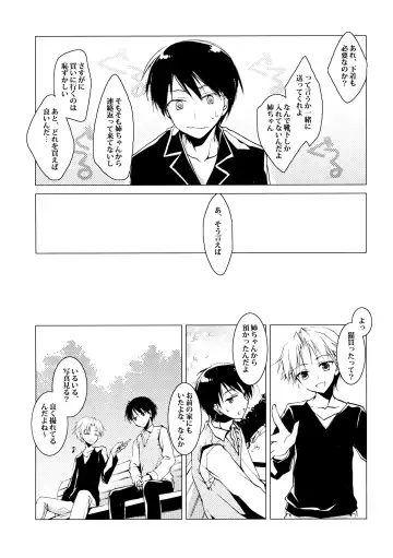 [Motomiya Mitsuki] ImitationLovers Fhentai - Page 38