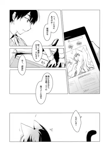 [Motomiya Mitsuki] ImitationLovers Fhentai - Page 40