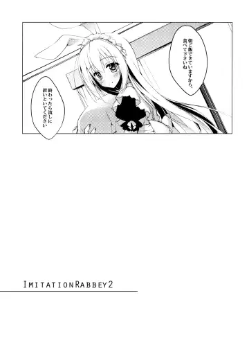 [Motomiya Mitsuki] ImitationLovers Fhentai - Page 65