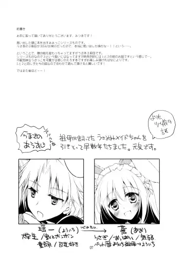 [Motomiya Mitsuki] ImitationLovers Fhentai - Page 82