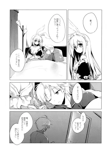 [Motomiya Mitsuki] ImitationLovers Fhentai - Page 83