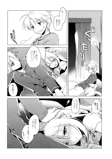 [Motomiya Mitsuki] ImitationLovers Fhentai - Page 98