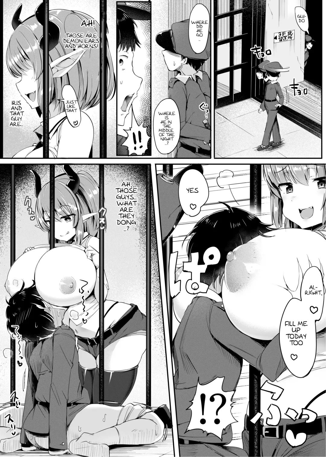 [Doskoinpo] Yougisha Iris Fhentai - Page 4