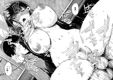 [Shioroku] Kanojo to Boku no Kouhai no Hanashi. Fhentai - Page 158