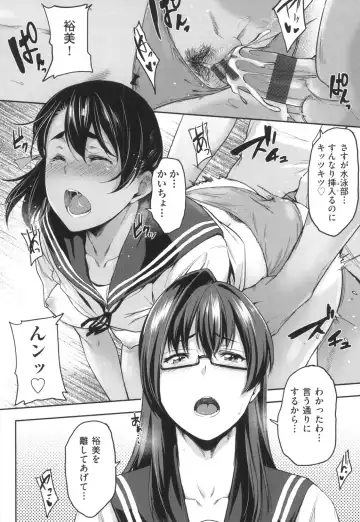 [Barlun] Majime de Megane na Oppai-tachi Fhentai - Page 115