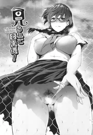 [Barlun] Majime de Megane na Oppai-tachi Fhentai - Page 5