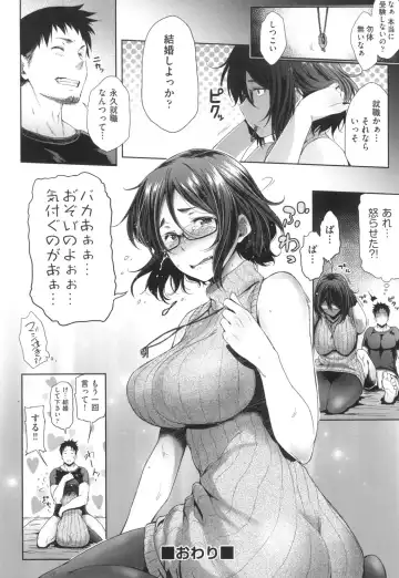 [Barlun] Majime de Megane na Oppai-tachi Fhentai - Page 83