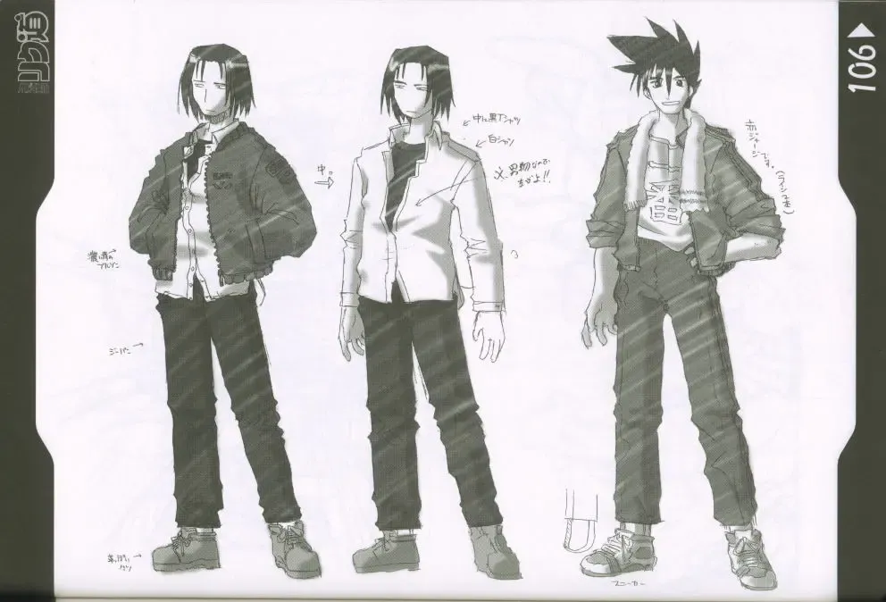 [Rikudou Koushi] Weakly Rikudou SP No.004 Fhentai - Page 105