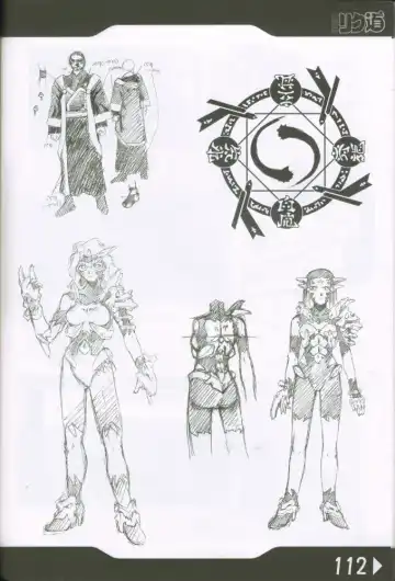 [Rikudou Koushi] Weakly Rikudou SP No.004 Fhentai - Page 111