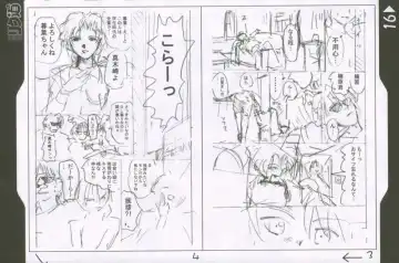 [Rikudou Koushi] Weakly Rikudou SP No.004 Fhentai - Page 15