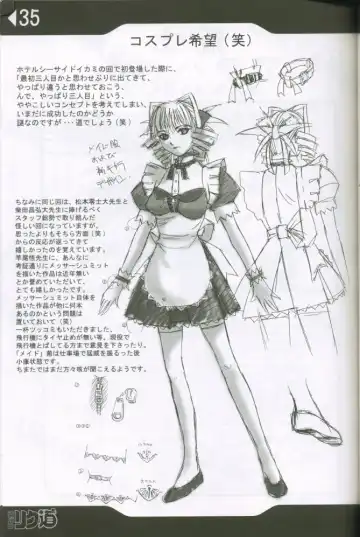 [Rikudou Koushi] Weakly Rikudou SP No.004 Fhentai - Page 34