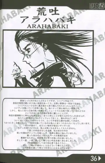 [Rikudou Koushi] Weakly Rikudou SP No.004 Fhentai - Page 35