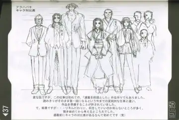 [Rikudou Koushi] Weakly Rikudou SP No.004 Fhentai - Page 36