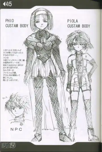 [Rikudou Koushi] Weakly Rikudou SP No.004 Fhentai - Page 44