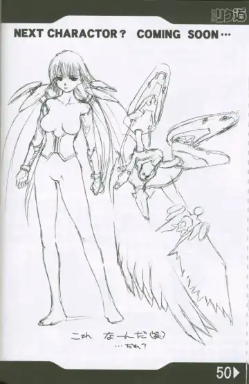 [Rikudou Koushi] Weakly Rikudou SP No.004 Fhentai - Page 49