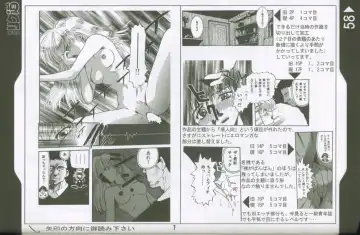 [Rikudou Koushi] Weakly Rikudou SP No.004 Fhentai - Page 57