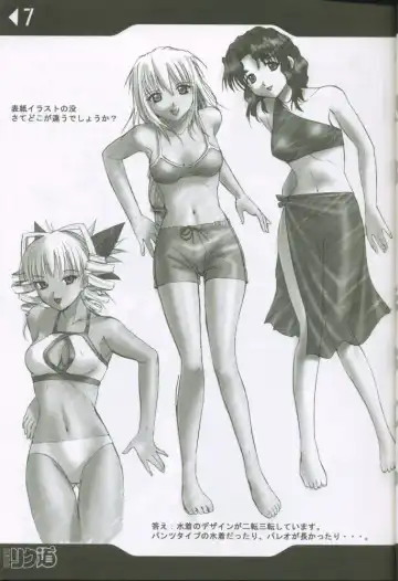 [Rikudou Koushi] Weakly Rikudou SP No.004 Fhentai - Page 6