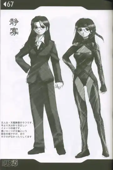 [Rikudou Koushi] Weakly Rikudou SP No.004 Fhentai - Page 66